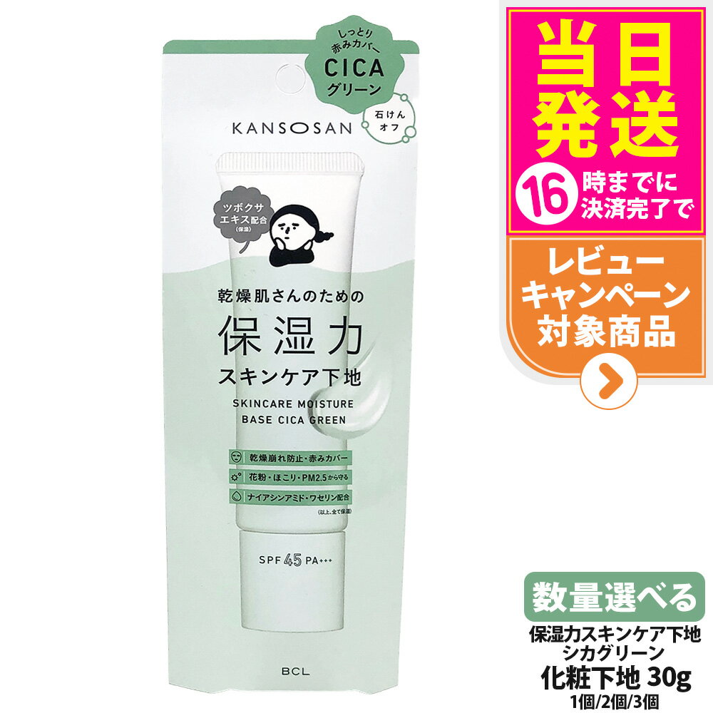 ڹʡ۴礵 ݼϥ󥱥 ꡼ 30g ݼ ᤤ UVå եǡ Ѳ äȤݼ ݿ奱 ݼ ...