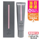チャコット Chacott フィットファンデーション 39g 572 オークル SPF50+ PA++++ ベースメイク ナチュラルメイク 乾燥 紫外線 ジェル...
