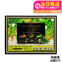 エステプロラボ プロテイン ナチュラ グランプロ W抹茶 20袋入り サプリメント グランプロ ダイエット タンパク質 女性 美容 ボディメイク 飲みやすい E...