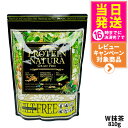 エステプロラボ プロテイン ナチュラ グランプロ W抹茶 810g 大袋タイプ サプリメント グランプロ ダイエット タンパク質 女性 美容 ボディメイク 飲み...
