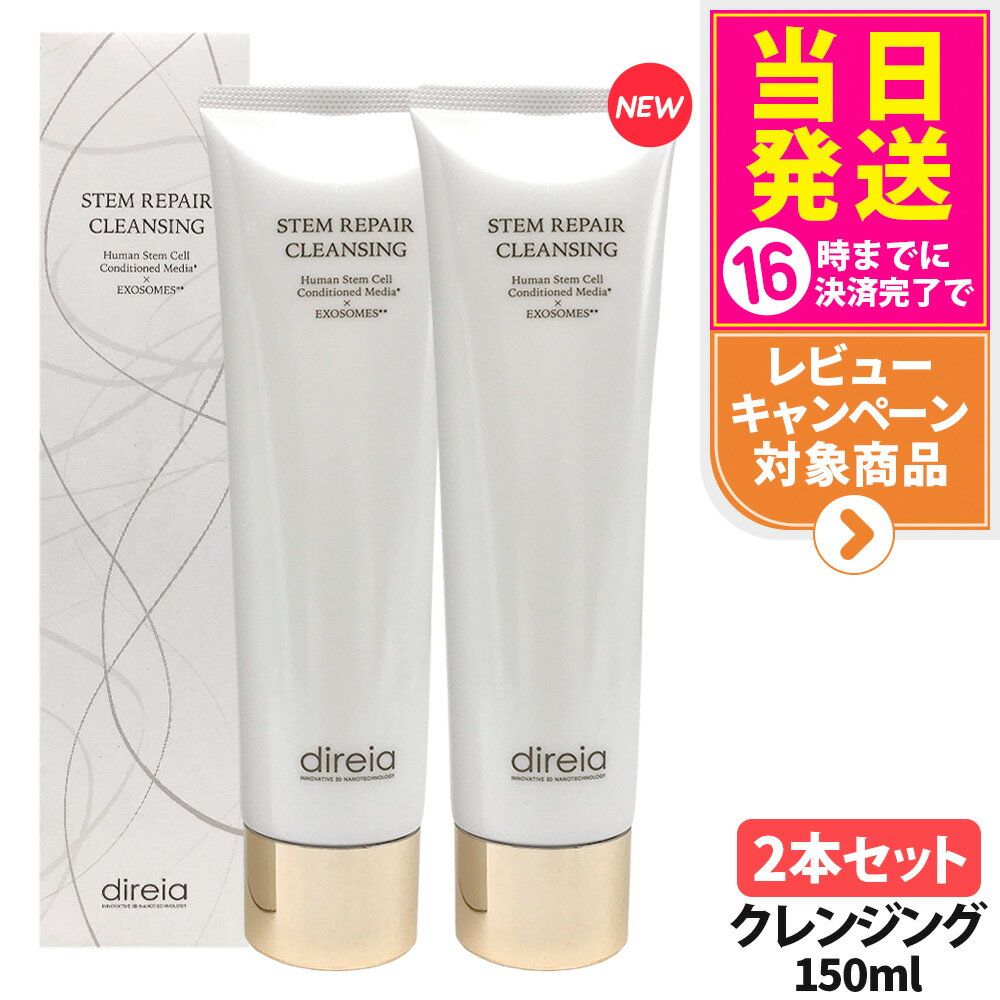 2ܥåȡ˥塼롦ʡDireia ǥ쥤 ƥ ڥ 󥸥 150ml ӷꥱ γҥ饹    ...
