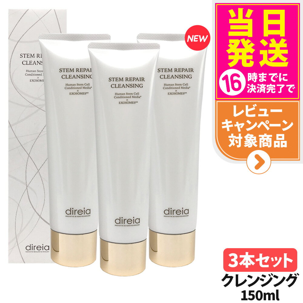 3ܥåȡ˥塼롦ʡDireia ǥ쥤 ƥ ڥ 󥸥 150ml ӷꥱ γҥ饹    ...