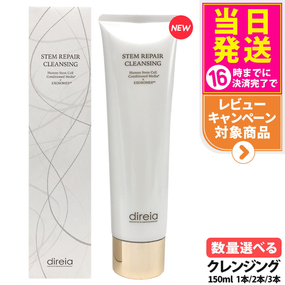 ڥ˥塼 ʡDireia ǥ쥤 ƥ ڥ 󥸥 150ml ӷꥱ γҥ饹    Stem R...