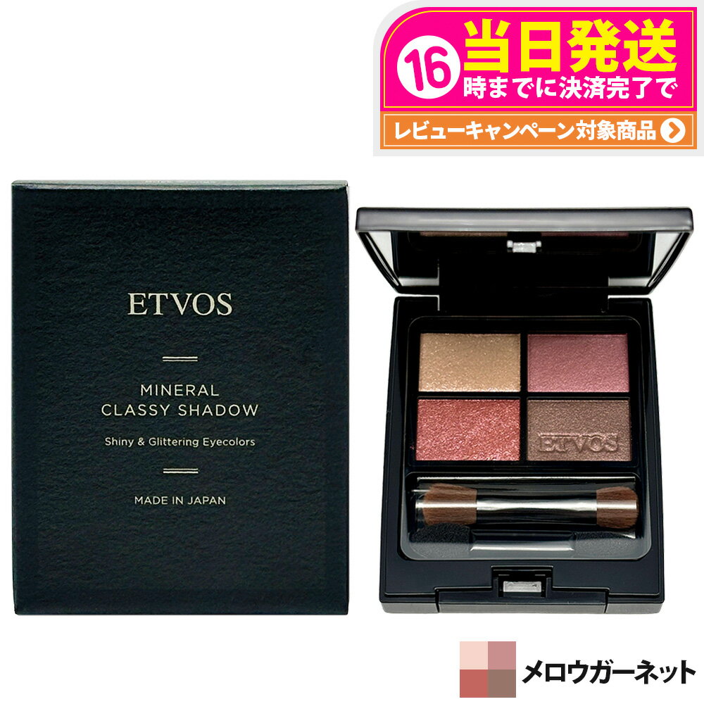 tokitome cosme㤨ETVOS ȥ ߥͥ륯åɡ #ͥå 顼 ѥɥ ݼʬ ETVOS ̵פβǤʤ4,290ߤˤʤޤ