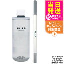 【国内正規品・箱なし】SHIRO シロ ホワイトリリー フレグランスディフューザー 詰め替え 300ml 香水 無料