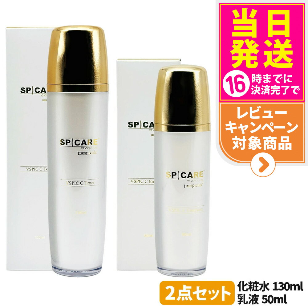 楽天市場】V3（セット｜スキンケア）：美容・コスメ・香水の通販