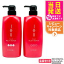【2点セット 国内正規品】LebeL ルベル イオ クリーム メルトリペア ヘアトリートメント 600ml シルキーリペア ヘアトリートメント 600ml 本体 送料無料