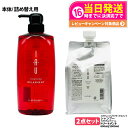 【2点セット 国内正規品】LebeL ルベル イオセラム クリーム ヘアトリートメント 1000ml リラックスメント シャンプー 600ml 本体 / 詰め替え用 詰替 送料無料