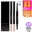 【2本セット 国内正規品】コスメデコルテ ジェルアイライナー #BL901 レフィル 0.1g 詰替え アイライナー ウォータープルーフ ペンシル COSME ...