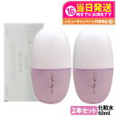 コスメデコルテ