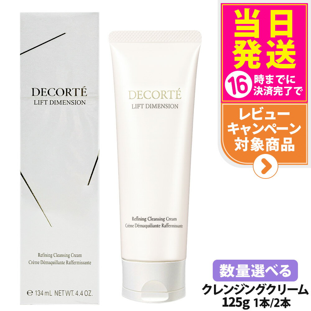 ڹʡۥǥ եȥǥ󥷥 ե˥ 󥸥󥰥꡼  125g  ᥤ DECORTE ̵