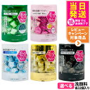 【選べる 箱なし ポスト投函】KANEBO カネボウ スイサイ ビューティクリア パウダーウォッシュN / ゴールド パウダー / ブラック パウダー / グリ...