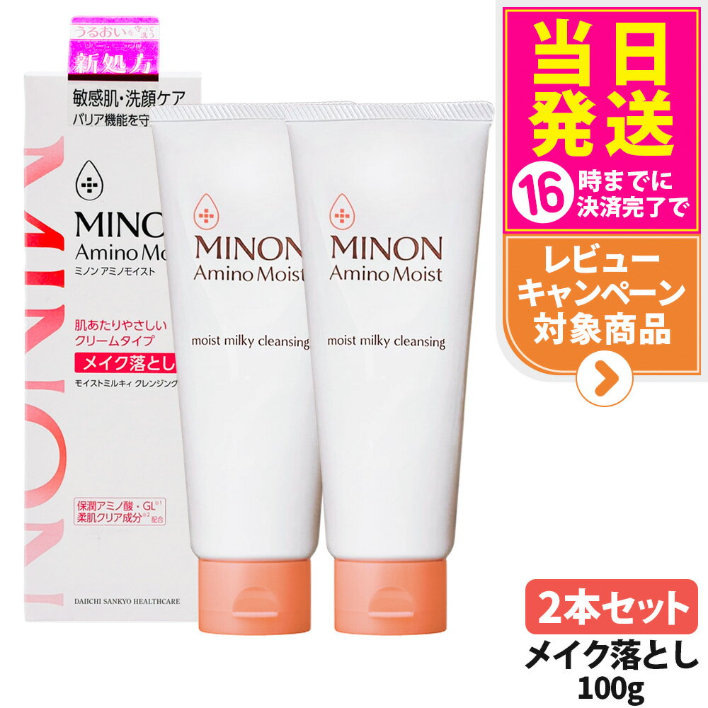 2ܥå ʡMINON ߥΥ ߥΥ⥤ ⥤ȥߥ륭 󥸥 ᥤȤ Ҵȩ 饱 ꡼ॿ ݽᥢߥλ ݼ...