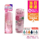 ★マッサージブラシ無料付き★【ヘアエッセンス2点セット】ラサーナ 海藻 ヘア エッセンス しっとり Mサイズ 本体 75ml +詰め替え用 70ml /ラサーナ 送料無料