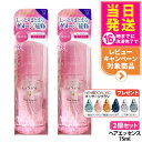★マッサージブラシ無料付き★【2個セット】ラサーナ 海藻 ヘア エッセンス しっとり Mサイズ 本体 75ml / ラサーナ 送料無料