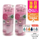 ★マッサージブラシ無料付き★【2個セット】ラサーナ 海藻 ヘア エッセンス しっとり Mサイズ 詰め替え用 ( 70ml )/ ラサーナ 送料無料