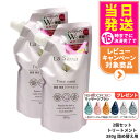 ★マッサージブラシ無料付き★【2個セット】ラサーナ 海藻 海泥 トリートメント 詰め替え用 380g ヘアケア 詰替 つめかえ 詰め替え 送料無料