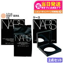 【2点セット】NARS ナーズ ピュアラディアント ナチュラルラディアント ロングウェア クッションファンデーション レフィル #5877 + 専用ケース クッションファンデ 12g 日焼け止め 日やけ止め UVケア SPF 50 PA+++ 送料無料