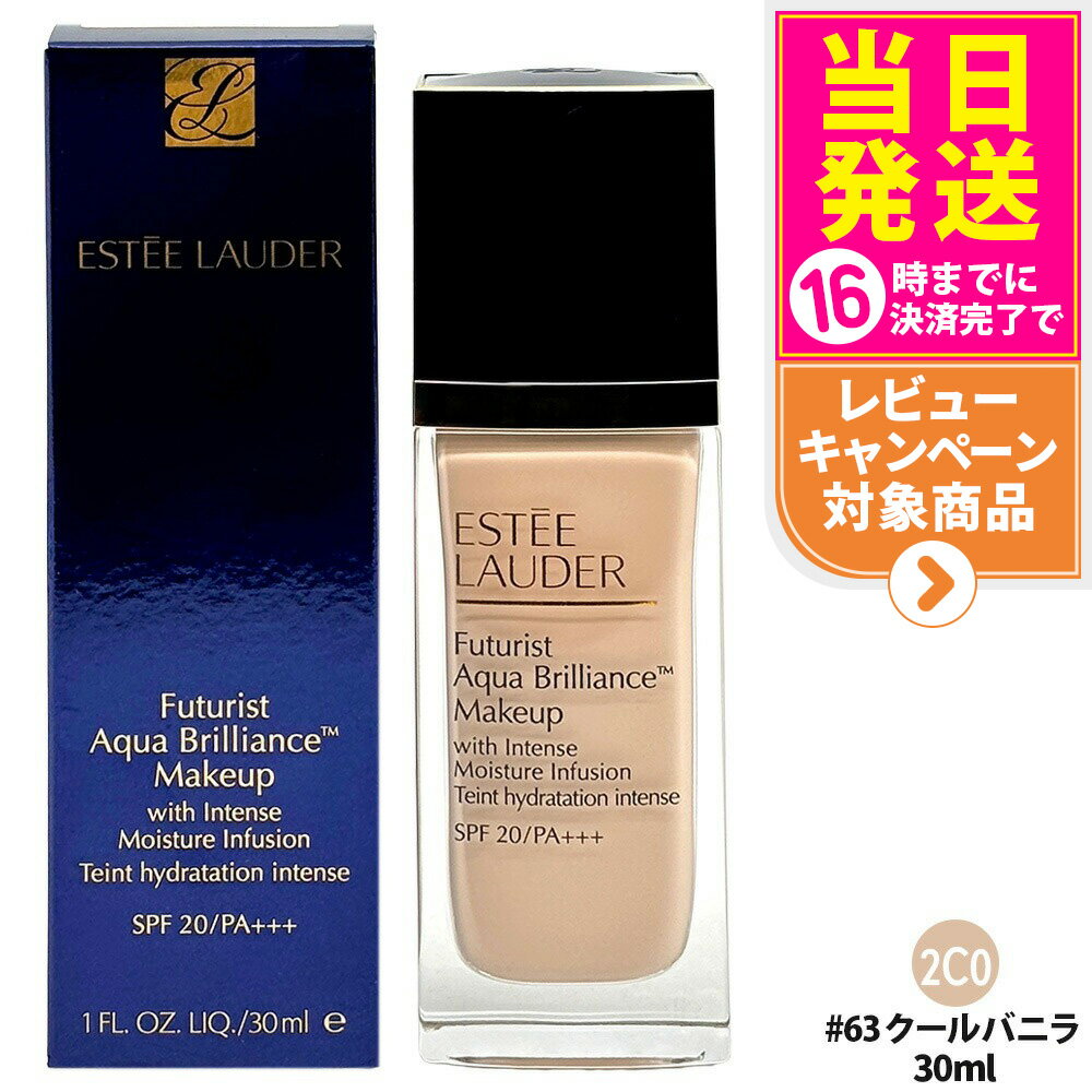 ƥ ե塼ꥹ  ֥ꥢ ᡼å ƥ ⥤㡼 #63 2C0 Х˥ 30ml ݼʬ SPF20 ...