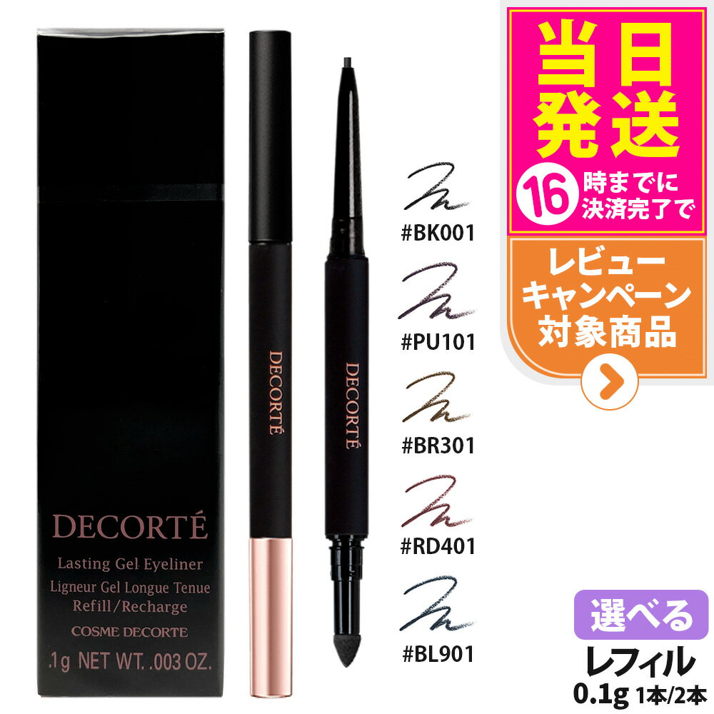 ڹʡۥǥ 륢饤ʡ #BK001 / #PU101 / #BR301 / #RD401 / #BL901 ե 0.1g ...