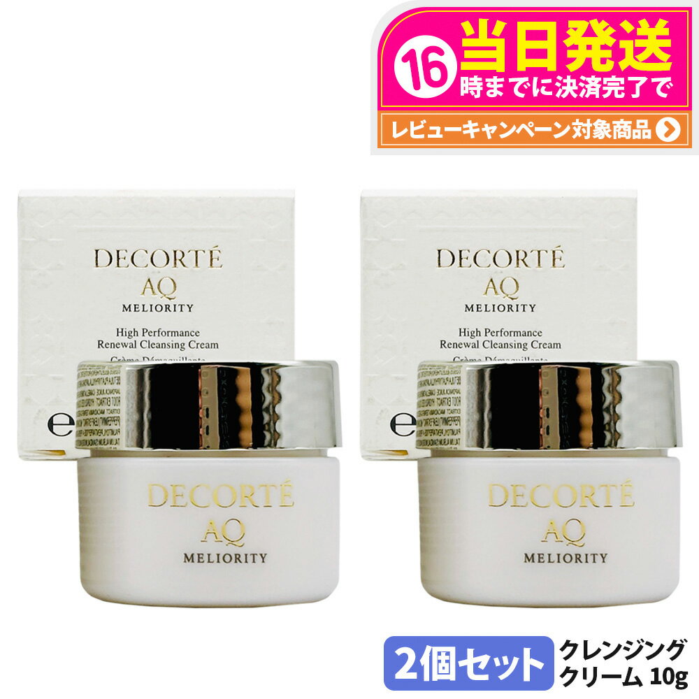 2ĥå ʡۥǥ AQ ߥꥪƥ ڥ󥸥󥰥꡼ n 10g 󥱥 뤪 ȩ COSME DECORTE ...