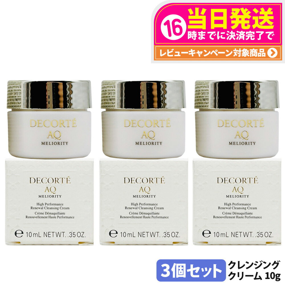 3ĥå ʡۥǥ AQ ߥꥪƥ ڥ󥸥󥰥꡼ n 10g 󥱥 뤪 ȩ COSME DECORTE ...