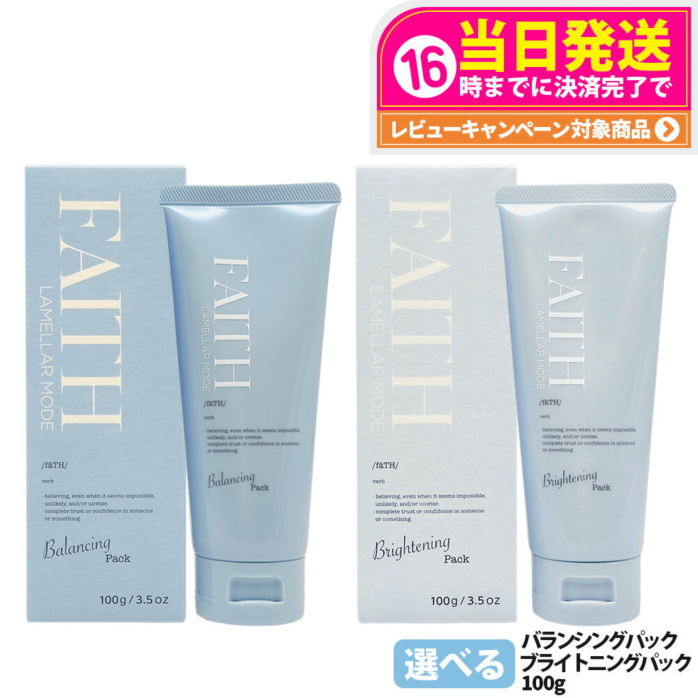 楽天市場】フェース ラメラ（シートマスク・フェイスパック