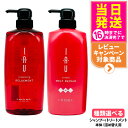 【2点セット 自由に選べる】LebeL ルベル イオ セラム クレンジング シャンプー / トリートメント / シルキーリペア / ナチュラル ヘア トリートメ...
