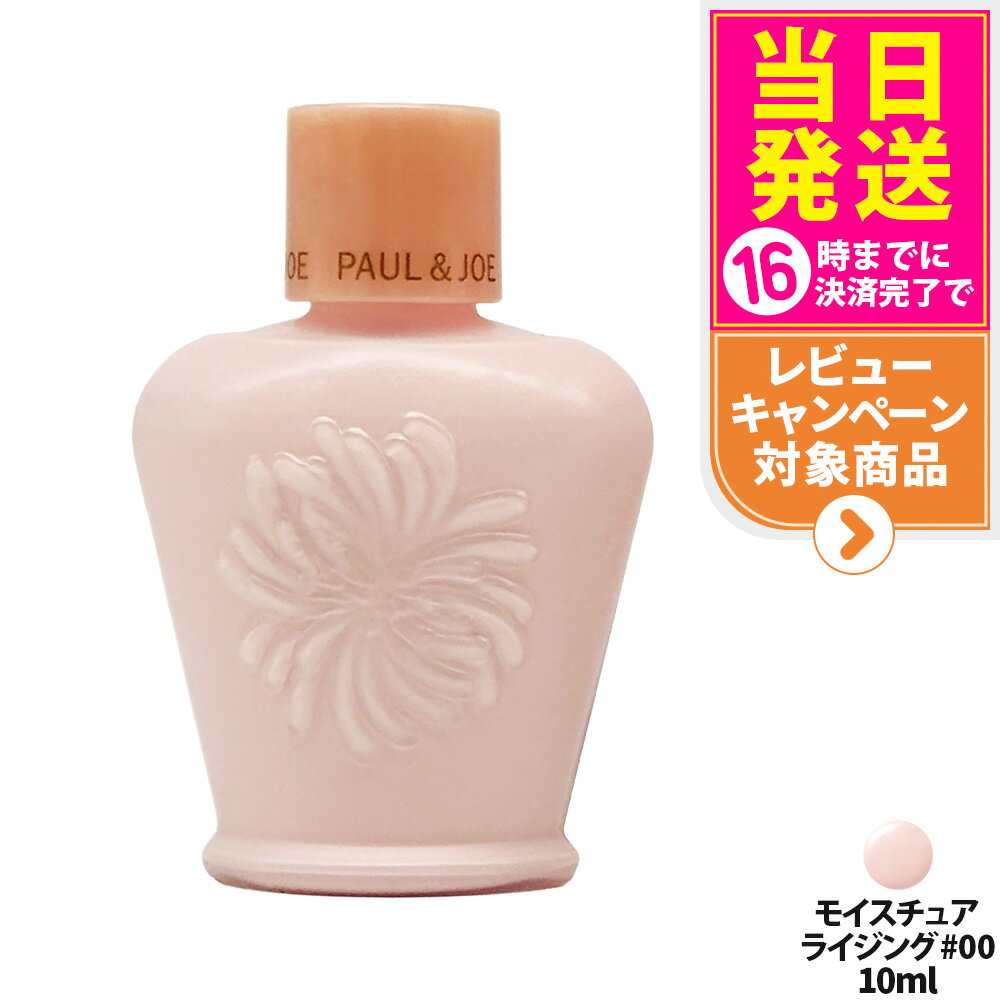 ڹʡPAUL & JOE ݡ硼 ⥤奢饤 / ץƥƥ ץ饤ޡ / ȥ  եǡ ץ饤ޡ...