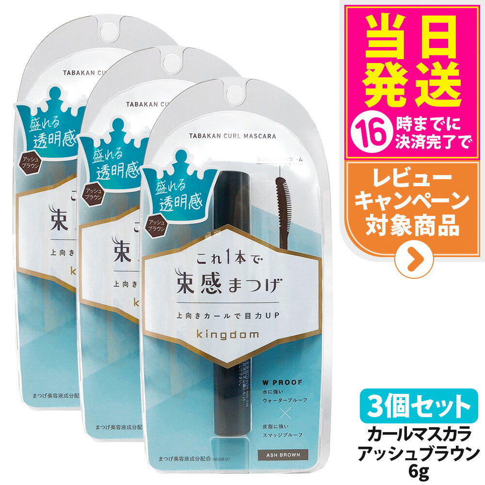 ��3�ĥ��å� ���������ʡۥ��󥰥��� «��������ޥ����� ���å���֥饦�� 6g «���ޤĤ� �����������ץ롼�� ���ޥå��ץ롼�� �ݼ� ��...