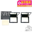 【2個セット】ナーズ nars ライトリフレクティング セッティング パウダー プレスト n #5894 nars パウダー CRYSTAL 10g NARSリ...