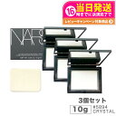 【3個セット】ナーズ nars ライトリフレクティング セッティング パウダー プレスト n #5894 nars パウダー CRYSTAL 10g NARSリ...