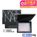 【100円OFFクーポン券 2個セット】NARS ナーズ ライトリフレクティング プリズマティックパウダー #INTERSTELLAR 10g #03878 ラ...