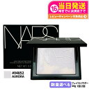 【限定発売 正規品】NARS ナーズ ライトリフレクティング プリズマティックパウダー #04852 AURORA 10g 限定発売 nars プレストパウダー...