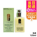 CLINIQUE クリニーク ドラマティカリー ディファレント モイスチャライジング ローション プラス 125ml 乳液 スキンケア 送料無料