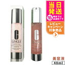 正規品 CLINIQUE クリニーク モイスチャー サージ ハイドレーティング コンセントレート 48ml 美容液 送料無料