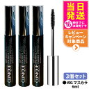 【3個セット】クリニーク ラッシュパワー マスカラロングウェアリング フォーミュラ #01ブラックオニキス 6ml CLINIQUE マスカラ 送料無料