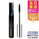 クリニーク ラッシュパワー マスカラロングウェアリング フォーミュラ #01ブラックオニキス 6ml CLINIQUE マスカラ 送料無料