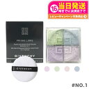 GIVENCHY ジバンシイ プリズム・リーブル #NO.1 パステル・シフォン / #NO.2 ホワイト・サテン / #NO.3 ローズ・ヴェイル3g×4 (...