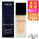 DIOR ディオール フォーエヴァー フルイド マット SPF20 PA+++ #1N ニュートラル 30mL リキッドファンデーション ファンデーション カバー力 ロングラスティング 美容液ベース 送料無料