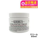 KIEHL'S クリーム キールズ クリーム UFC 50ml スキンケアクリーム 化粧品 保湿 乾燥 しっとり 肌荒れ うるおい 潤い コスメ スキンケア 送...