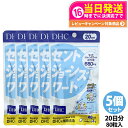 【5個セット 賞味期限2027/04】ディーエイチシー DHC セントジョーンズワート 20日分 80粒 DHC サプリメント 送料無料