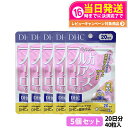 【5個セット 賞味期限2028/03】ディーエイチシー DHC 香るブルガリアンローズ 20日分 40粒 DHC サプリメント 送料無料