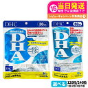 【賞味期限2027年】DHC ディーエイチシー DHA 30日分 60日分 120粒 240粒 中性脂肪 記憶力 EPA サプリメント 健康食品 健康サプリ 美...