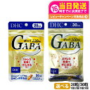 【賞味期限2028/03】ディーエイチシー DHC ギャバ GABA 20日分 20粒 30日分 30粒 サプリメント 健康食品 健康サプリ 美容サプリ ストレス 1/2/3/5個 送料無料