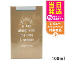 a day ア デイ リードディフューザー 100ml Ver.2【キンモクセイ&スターアニス】芳香 香り 長持ち おしゃれ リビング ダイニング スティック ...
