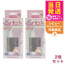 【ローズ2セット】ピアス穴専用おそうじフロス ワンダーワークス ピアフロス ウォーター フロス (PIAFLOSS)