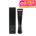 【リニューアル】Attenir アテニア アイリンクルセラム 目元用美容液 15g 母の日 プレゼント ギフト 贈り物 国内正規品