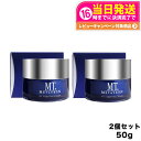 【2個セット】MT メタトロン エッセンシャル クリーム 50g メタトロン化粧品 保湿クリーム METATRON
