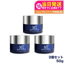 【3個セット 国内正規品】MT メタトロン化粧品 MT エッセンシャル クリーム 50g メタトロン 正規品 保湿クリーム METATRON